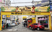 이마트, 인천 장승백이 시장에 12번째 '노브랜드 상생스토어' 오픈