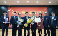 한진, 한국농식품유통대상 장관상 수상
