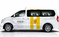 11인승 대형 택시 ‘카카오T 벤티’ 베타서비스 시작…기본요금 4000원