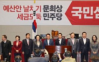 한국당, 원내부대표단 인선…성일종 원내대변인 추가 선임