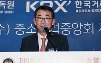 [포토] 심사평하는 김군호 FN가이드 대표