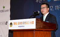 [포토] 축사하는 정지원 한국거래소 이사장