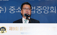 [포토] '마켓리더대상' 축사하는 정지원 이사장
