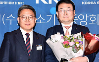 [포토] KB증권 '마켓리더대상' 한국금융투자협회장상