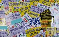 서울시 “지자체 최초 ‘디지털포렌식 수사기법’ 전국 확산 시킨다”