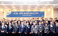 JW홀딩스, 국내외 협력사들과 '동반성장 파트너스 데이’ 개최