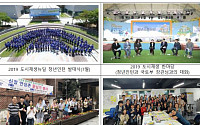 국토부·LH, 2019년 도시재생뉴딜 청년인턴십 수료식 개최