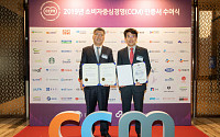 풀무원식품, 12년 연속 '소비자중심경영' 인증…‘CCM 명예의전당’ 수상