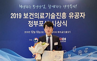 ‘레보틱스CR서방정 개발’ 최연웅 유나이티드제약 제제연구소장, 복지부 표창 수상