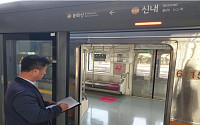 서울 지하철 6호선 신내역 21일 개통…경춘선 환승 쉬워진다