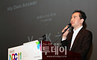 ‘지식의 나눔’ 제5회 넥슨 개발자 콘퍼런스 개막