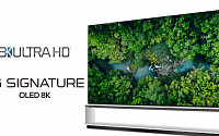 LG '리얼 8K' TV, 미국 소비자기술협회 ‘8K UHD’ 인증 획득