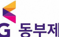 코로나19 여파에 KG동부제철 '항균 도금강판' 관심 기대