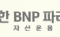 신한BNP 전ㆍ현직 직원, 시세조종 혐의로 ‘법정구속’