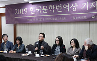 한국문학번역상에 윤선미·김소라·이상윤·김환