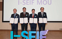 인천공항공사, 인천 사회적 경제 활성화기금(I-SEIF) 참여