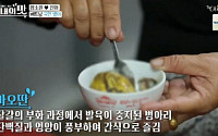 마오딴, 식문화 차이? 한국도 '곤계란' 마니아 있다
