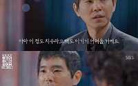 ‘토크가 하고 싶어서’ 이세돌도 예측 못 한 한돌과의 은퇴대국…“패했을 확률 높다”