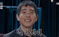 이세돌 목소리, 변성기 못 거쳤나 “실어증 제 때 치료 못해”