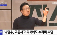 유재석·하하·박명수, '무한도전' 출신 男 스타의 남다른 선행史