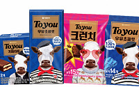 오리온, 장국영 초콜릿 '투유' 업그레이드 출시