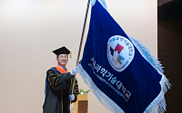 서울과학기술대학교, 제12대 이동훈 총장 취임식 개최