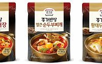 [2019 히트상품] 대상 종가집 '종가반상', 간편하게 맛보는 프리미엄 한식