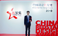 금호타이어, 중국 최고 디자인상 본상 수상