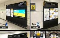 서울교통공사, 지하철 1~4호선에 디지털 종합안내도 설치