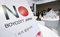 일본 수출규제 1년, 한국에 '전화위복'…소부장 산업 국산화·수입선 다변화 이뤄