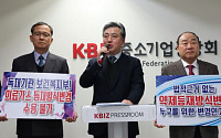 한국의료용고압가스협회 “의료용 산소 등재 방식 변경, 정부의 탁상행정”