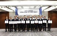 김태영 은행연합회장 “소비자보호 시스템 강화할 것”
