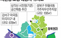 소통ㆍ문화허브 ‘시민청’ 지역속으로…서울시, 4개소 추가조성