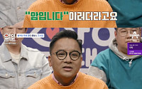 ‘아이콘택트’ 옹알스 조수원, 혈액암 투병…김철민 찾아온 이유 “혼자가 아니다”