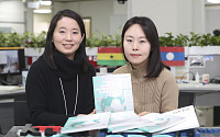 KT, 대한감염학회와 함께 감염병 확산 방지 홍보 책자 발간