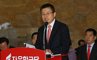 한국당 &quot;결사항전으로 문재인 정권 타도&quot;…총선 승리 다짐