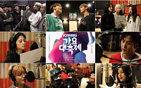 '2019 KBS 가요대축제' 방탄소년단(BTS)부터 트와이스까지…역대급 프로젝트송 선보인다