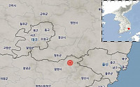 경남 밀양 인근서 규모 3.5 지진 발생…기상청 &quot;여진도 잇따라&quot;