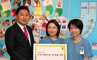 보령메디앙스, 서울대학교병원 신생아중환자실 후원
