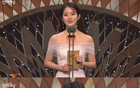 ‘2019 SBS 연기대상’ 박시은, 시상자로 등장…‘청소년 연기상’ 윤찬영 수상