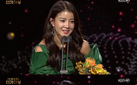 ‘2019 KBS 연기대상’ 이정은X이시영, 우수상 수상 “故김영애 생각나”…라미란의 눈물