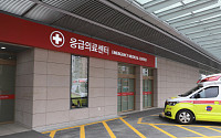 은평성모병원, 서울 서북권 지역응급의료센터 지정