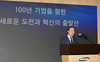 전영현 삼성SDI 사장 “새로운 50년 위한 초격차 기술 확보하자”