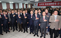 한국당, 4ㆍ15총선 비례대표용 위성정당 ‘비례자유한국당’…선관위 등록