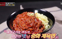 ‘맛남의 광장’ 영천휴게소, 예고편에 헛걸음? 3일부터 판매