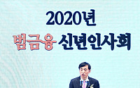 [포토] 인사말하는 이주열 한국은행 총재
