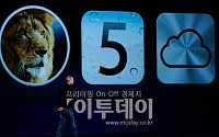 가을 적용 iOS5에 모바일 메신저 포함