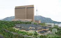 서울 중구청, 호텔신라 ‘한옥호텔’ 진입로 개설 인가…건축허가 이달 날듯