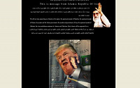 미국 연방정부기관 웹사이트 해킹당해… 이란 ‘보복’ 시작되나