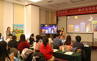 비상교육, 중국 교육기업에 유아영어 ‘윙스’ 수출